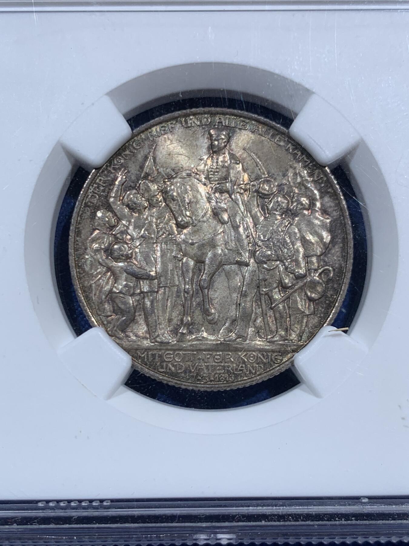 《竞宝斋》第452场 周日，周一 2场连拍 （全场包邮，欢迎送拍） NGC MS64 德国1913A普法战争两马克银币 深彩包浆漂亮 值得入手