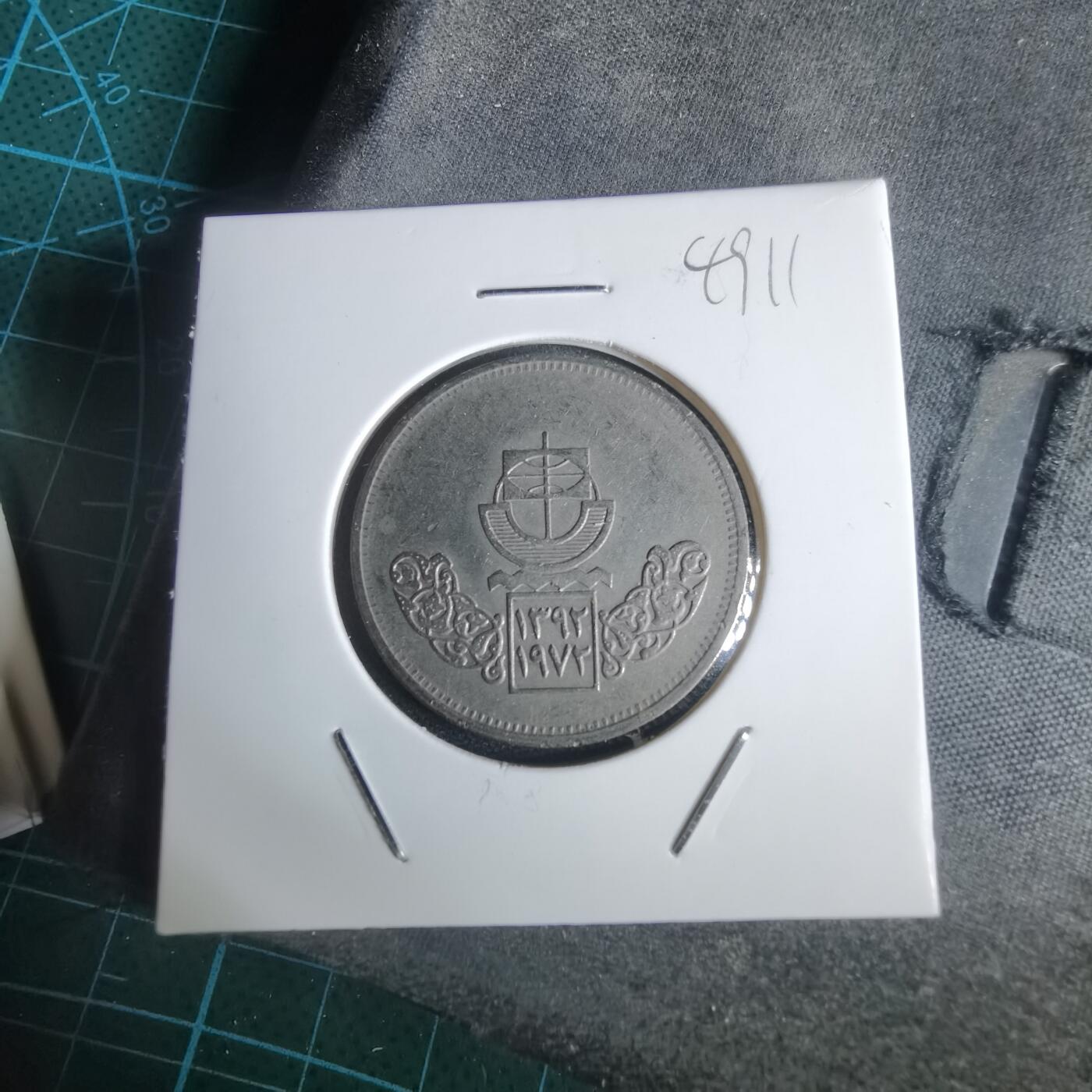 沼泽如烟--第949场 埃及纪念币