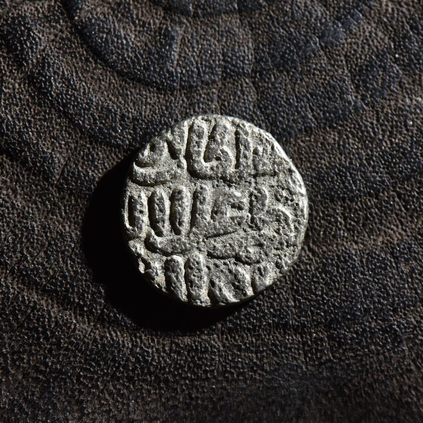 【良泉】第45期【直播场】1月15日晚19.30点开拍！ 208组，西方古代钱币、丝路古珠杂项专场 公元1296-1316年【德里苏丹】阿拉乌德丁·卡尔吉“三体文”吉塔尔，2.96克