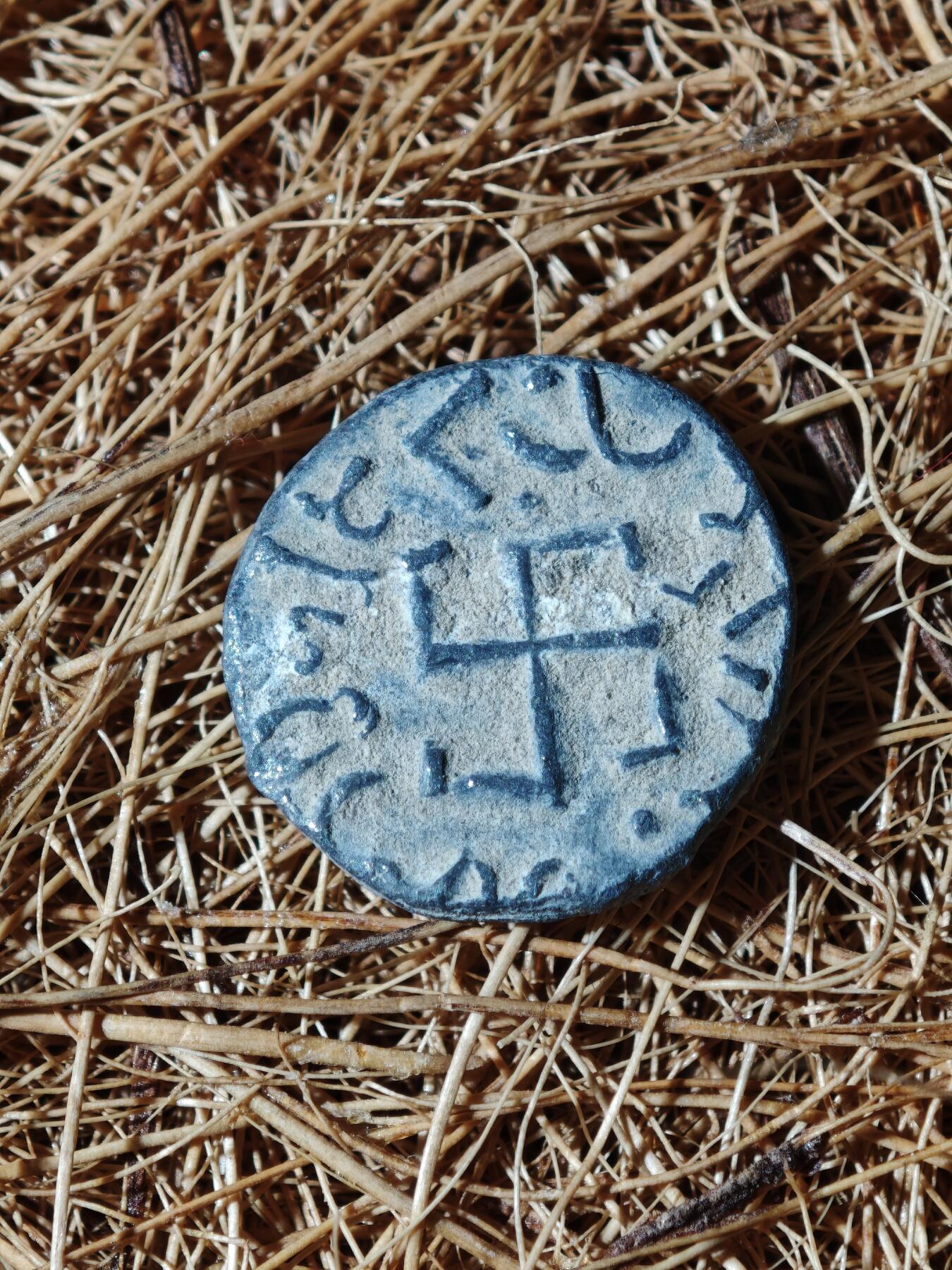 101期回流戒指饰品杂件纪念章丝路钱币专场 C丝路铜币