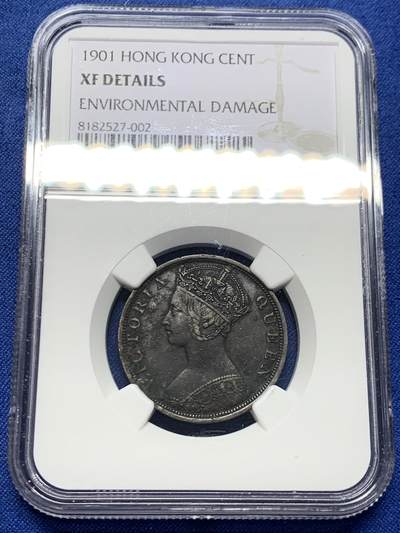 《竞宝斋》第452场 周日，周一 2场连拍 （全场包邮，欢迎送拍） - NGC XFD 香港 1901年 维多利亚 一仙 铜币 人像清晰 包浆自然
