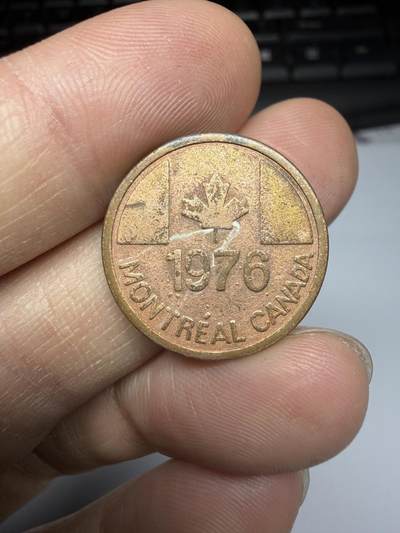 2025年集古藏今外币拍卖第十一期-第5场—（总第295拍），可以寄存60天，满160元包邮。 - 1976年加拿大奥运会纪念章