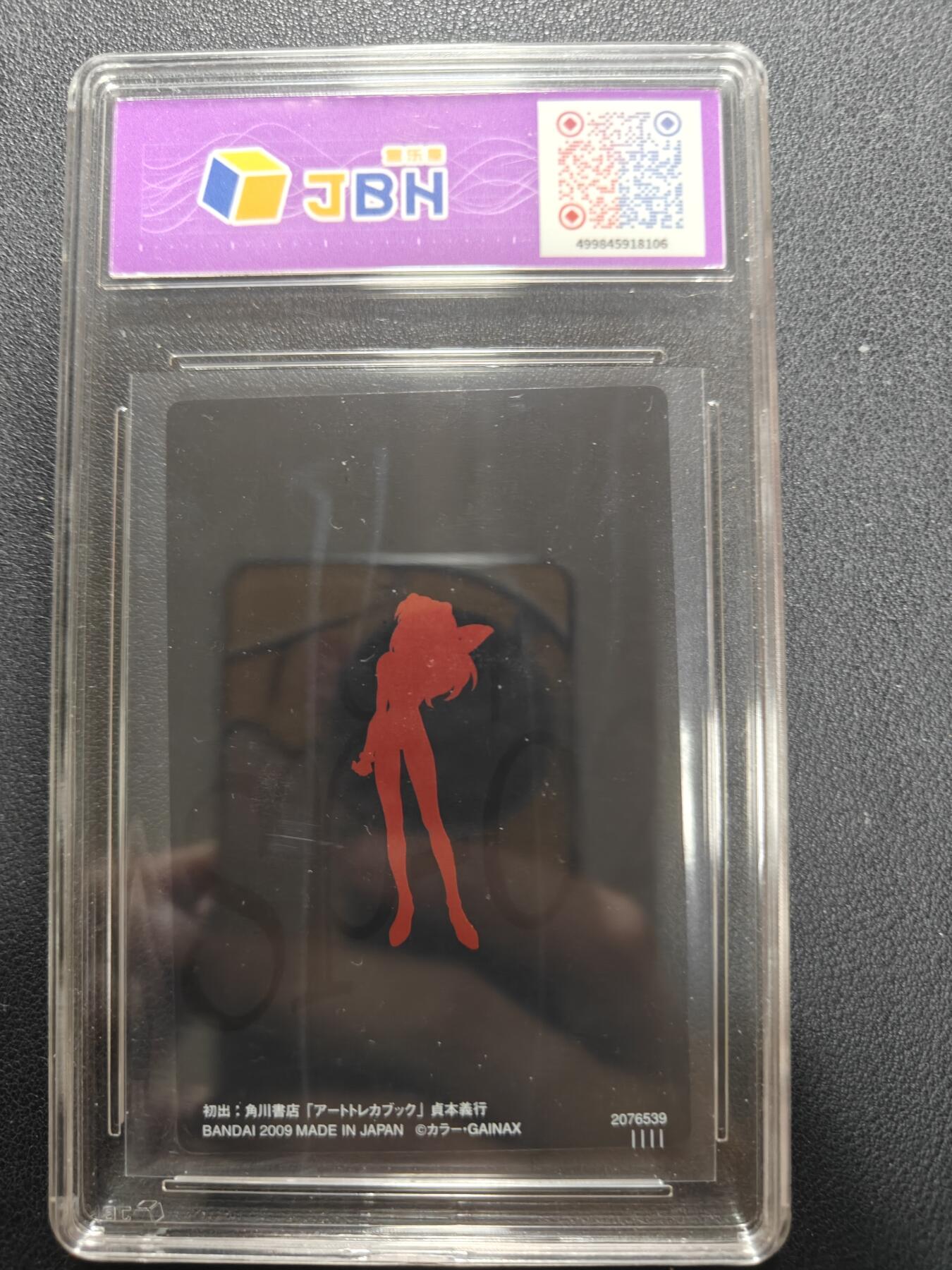 天玑星卡拍第155期《12.29年终场周一截拍》持续收拍收评中 满赠卡需备注