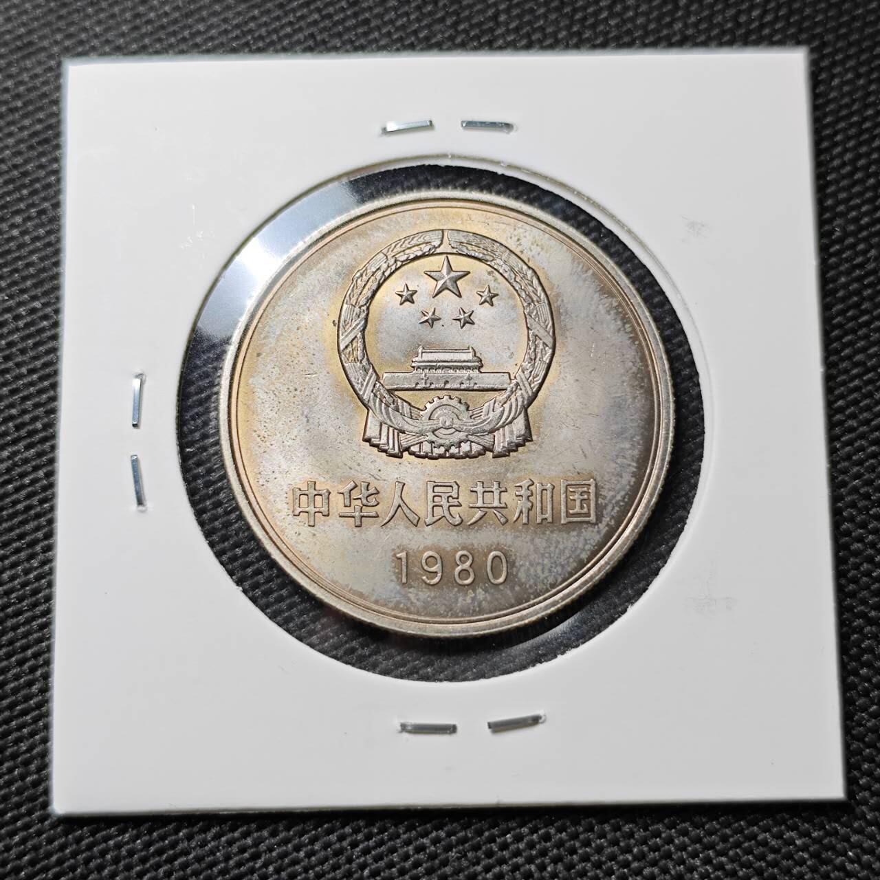 KK钱币收藏小铺 《套币 好品/批量散币专场》  2月预留时间 周末发货  1980中国1元长城币 好品