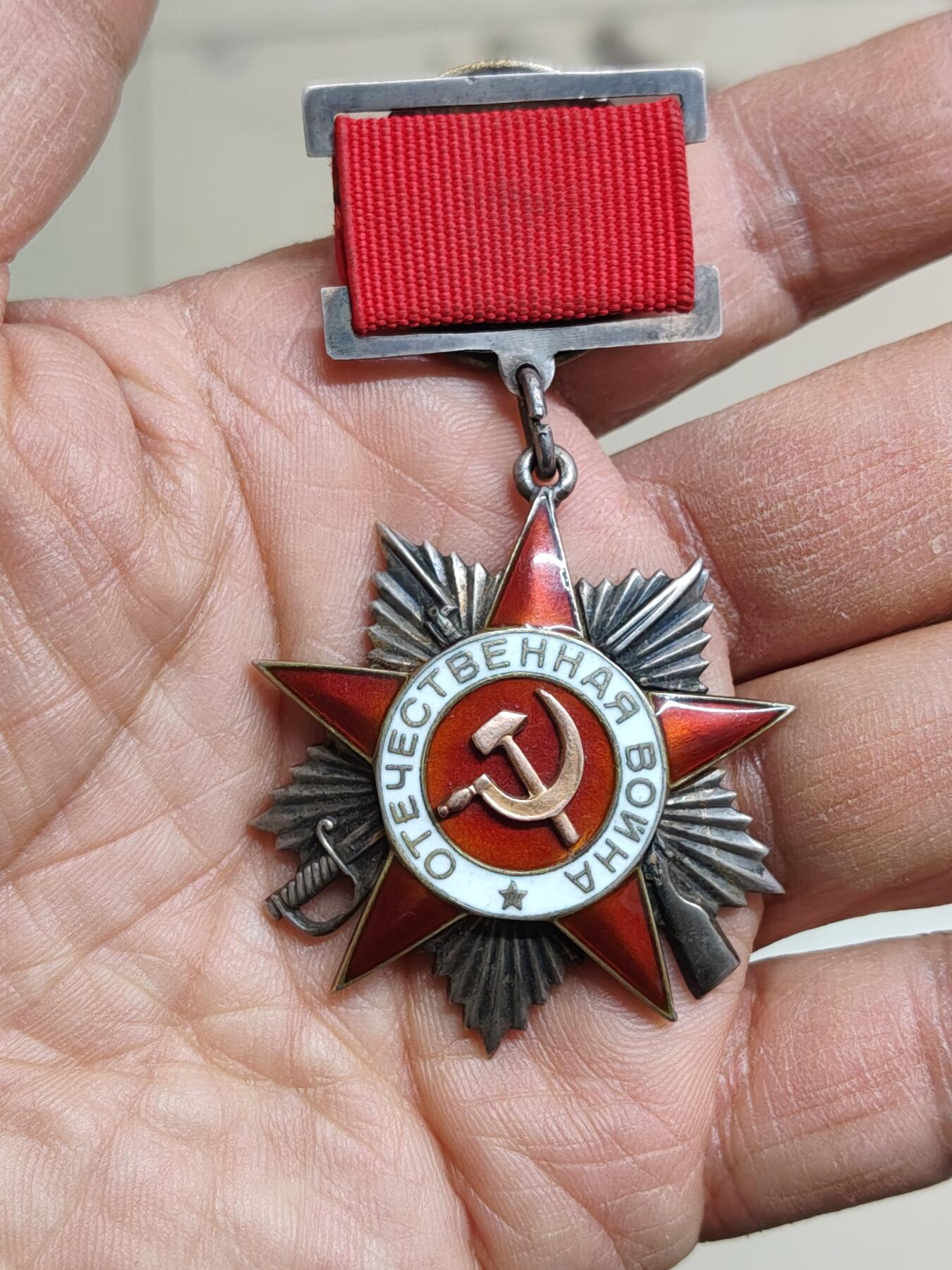 苏联蒙古勋章钱币