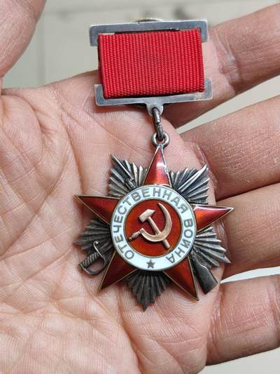 苏联蒙古勋章钱币 - 苏联42卫国二级勋章