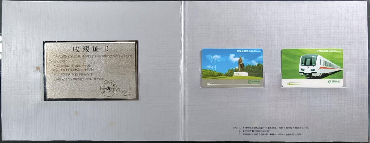 公藏第60期裸卡拍卖