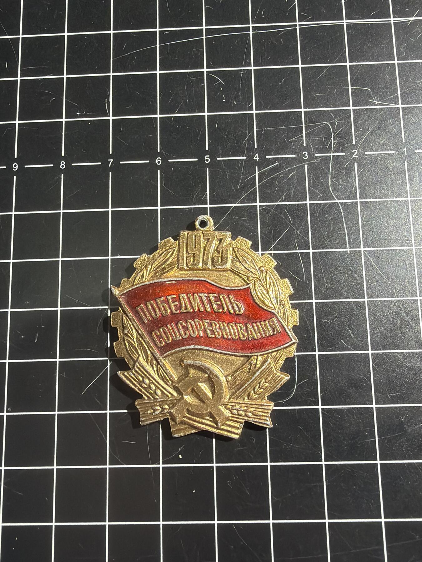 古冰库章牌勋赏收藏0起拍卖