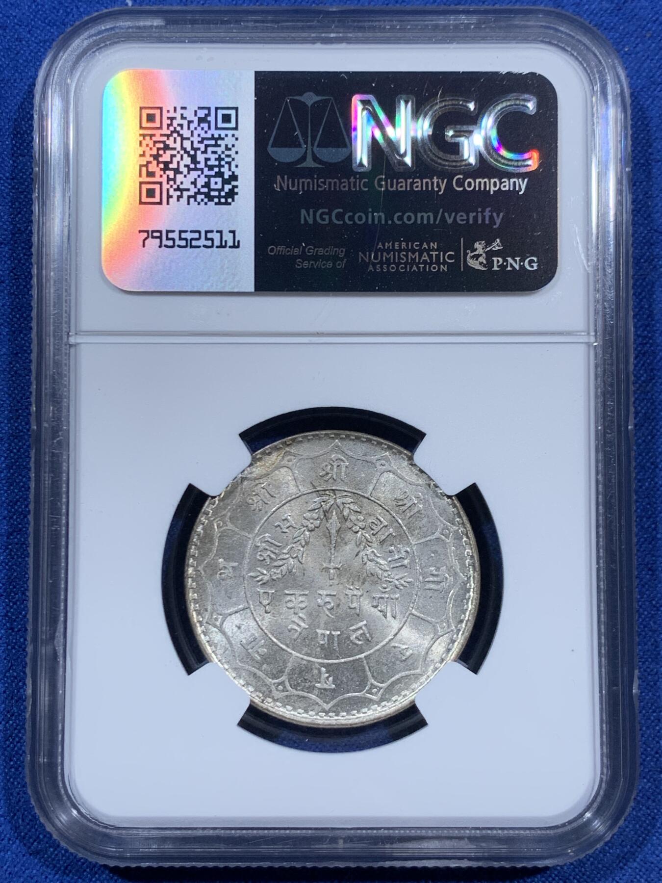 《竞宝斋》第452场 周日，周一 2场连拍 （全场包邮，欢迎送拍） NGC MS65 尼泊尔1951年1卢比银币 原光 少见高分