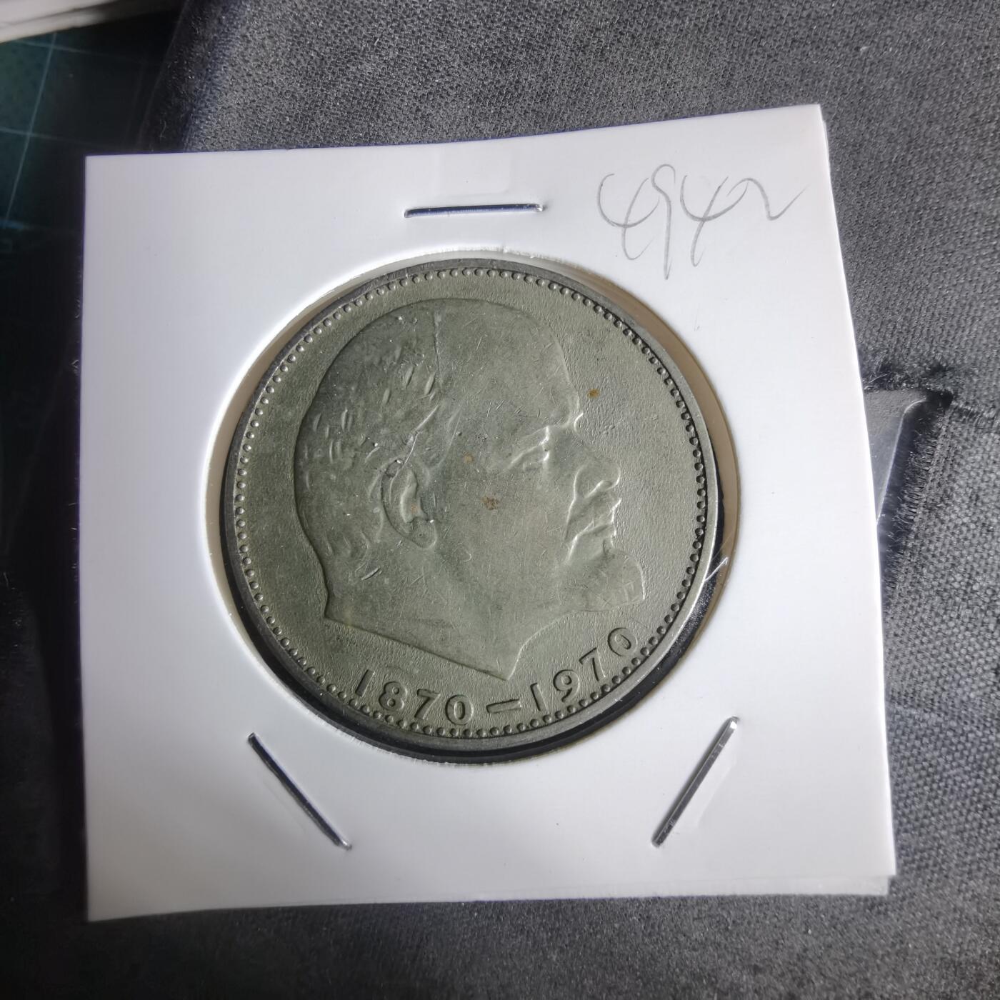 沼泽如烟--第949场 苏联纪念币