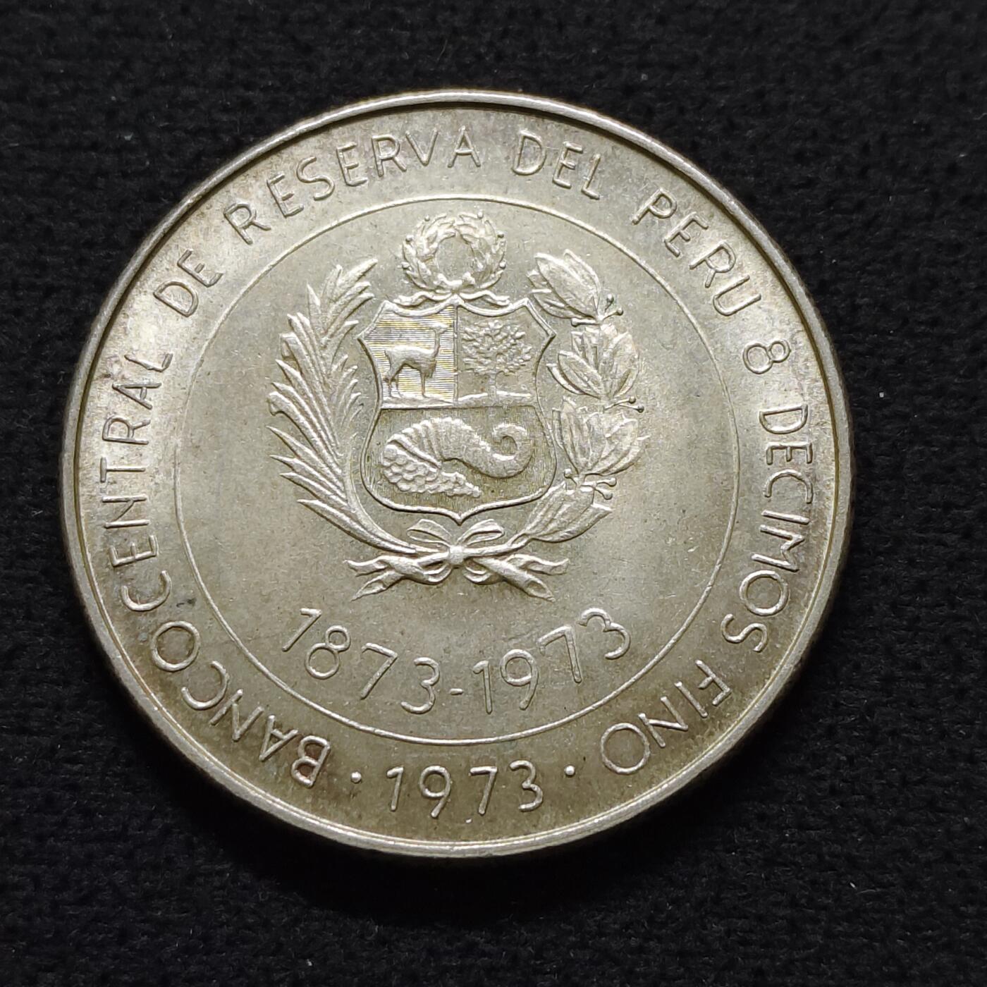 【全场包邮】纯粹捡漏拍491场（免费代拍第28场） 秘鲁1973年100索尔日本秘鲁贸易100周年（37毫米22克）纪念银币-B