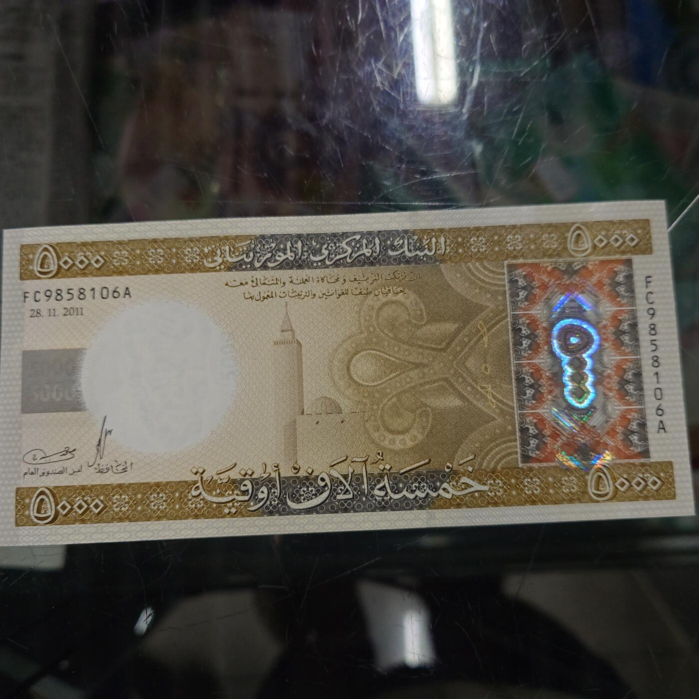 【新年二拍】世界钱币～微拍第223期暨2025年第63期  裸钞专场超低起拍 欢迎参与 2011年毛里塔尼亚5000 全新绝品无47尾号106