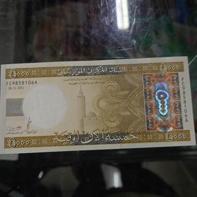 【新年二拍】世界钱币～微拍第223期暨2025年第63期  裸钞专场超低起拍 欢迎参与 - 2011年毛里塔尼亚5000 全新绝品无47尾号106