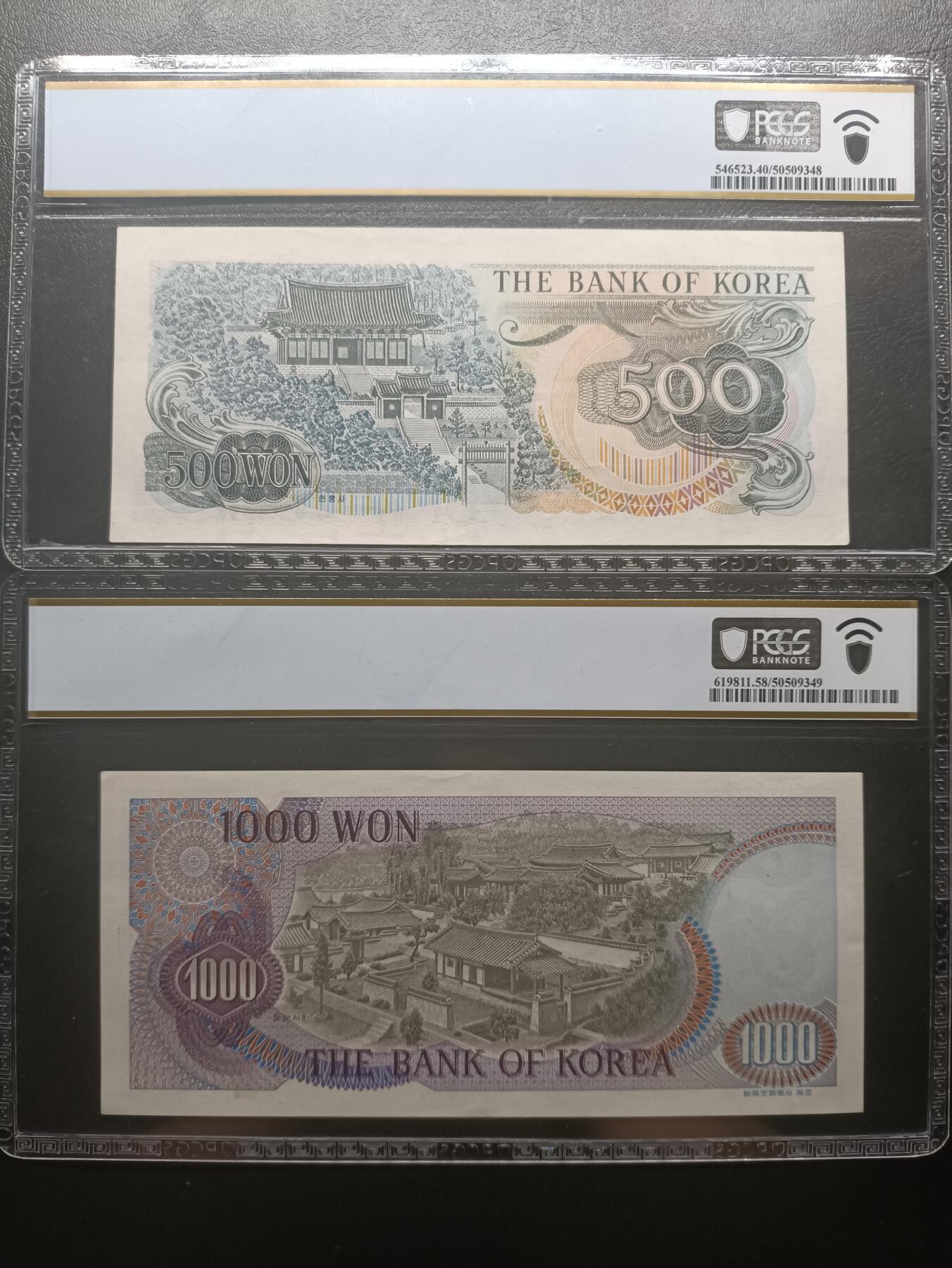 2026首期，总第211期 韩国评级钞批量两张