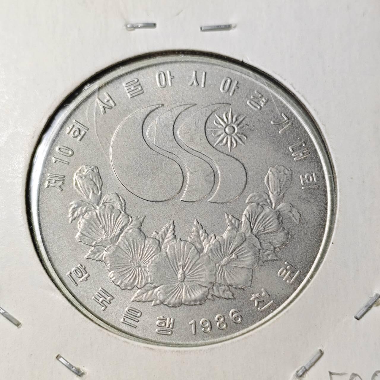 KK钱币收藏小铺 《套币 好品/批量散币专场》  2月预留时间 周末发货    1986韩国1000韩元纪念币 