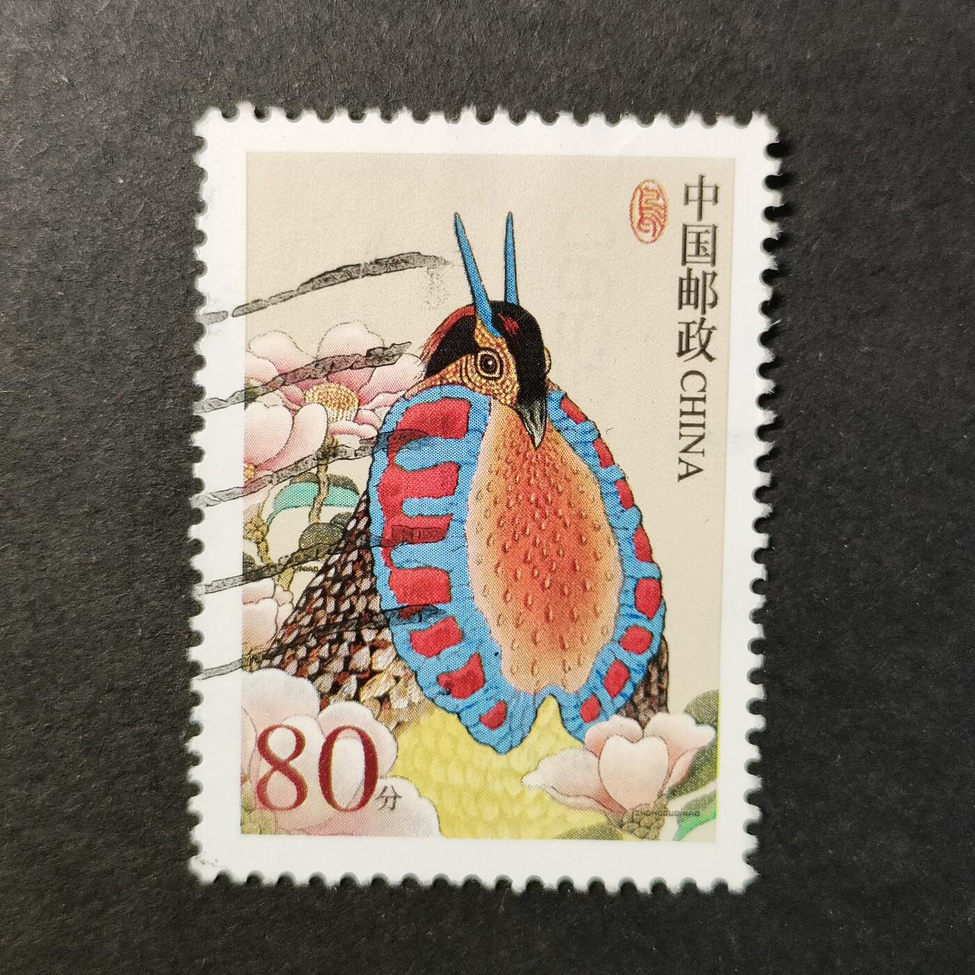 嘉禾收藏    【第421期】            无佣金、可寄存、满30元包邮