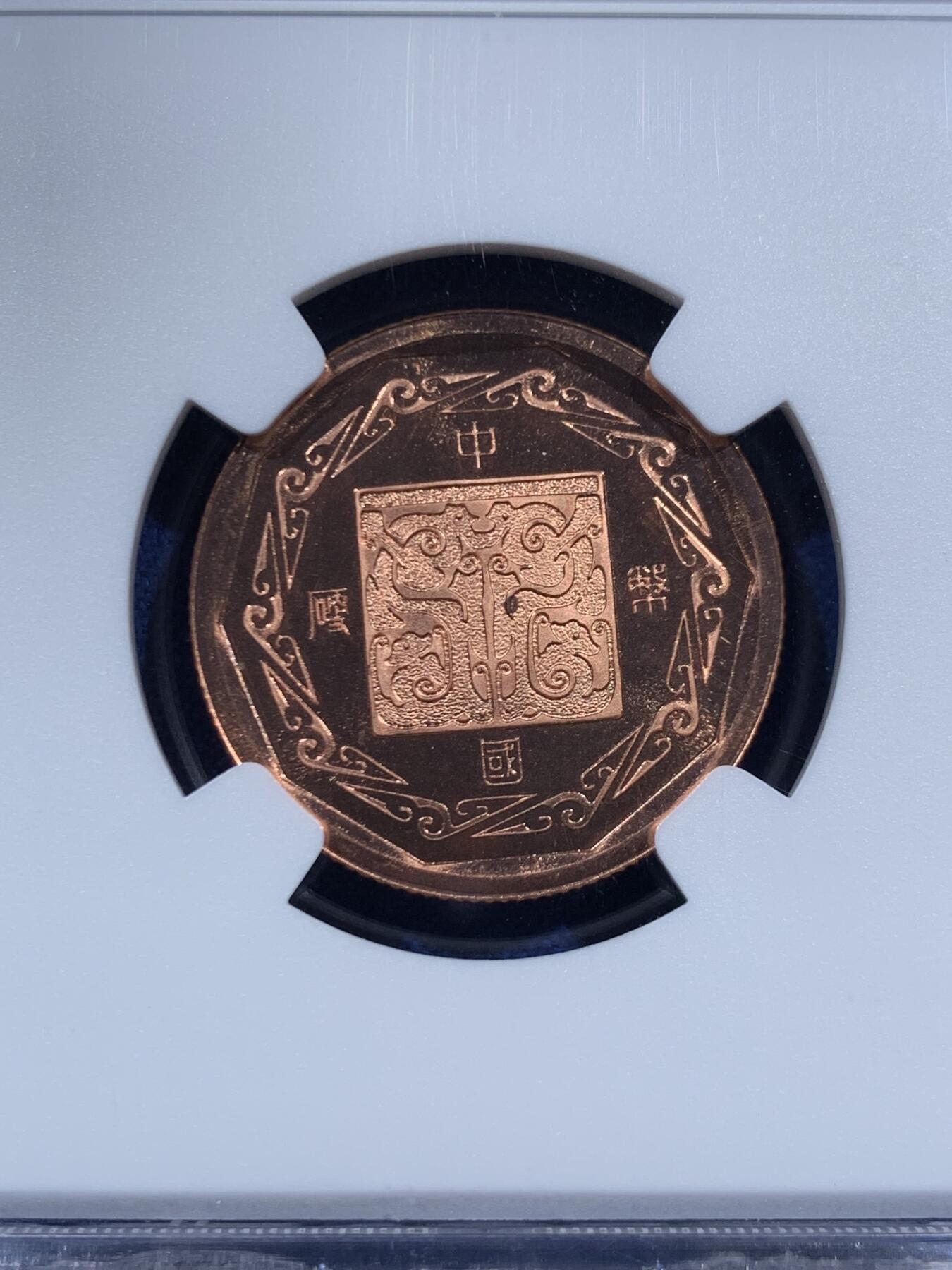 《竞宝斋》第452场 周日，周一 2场连拍 （全场包邮，欢迎送拍）