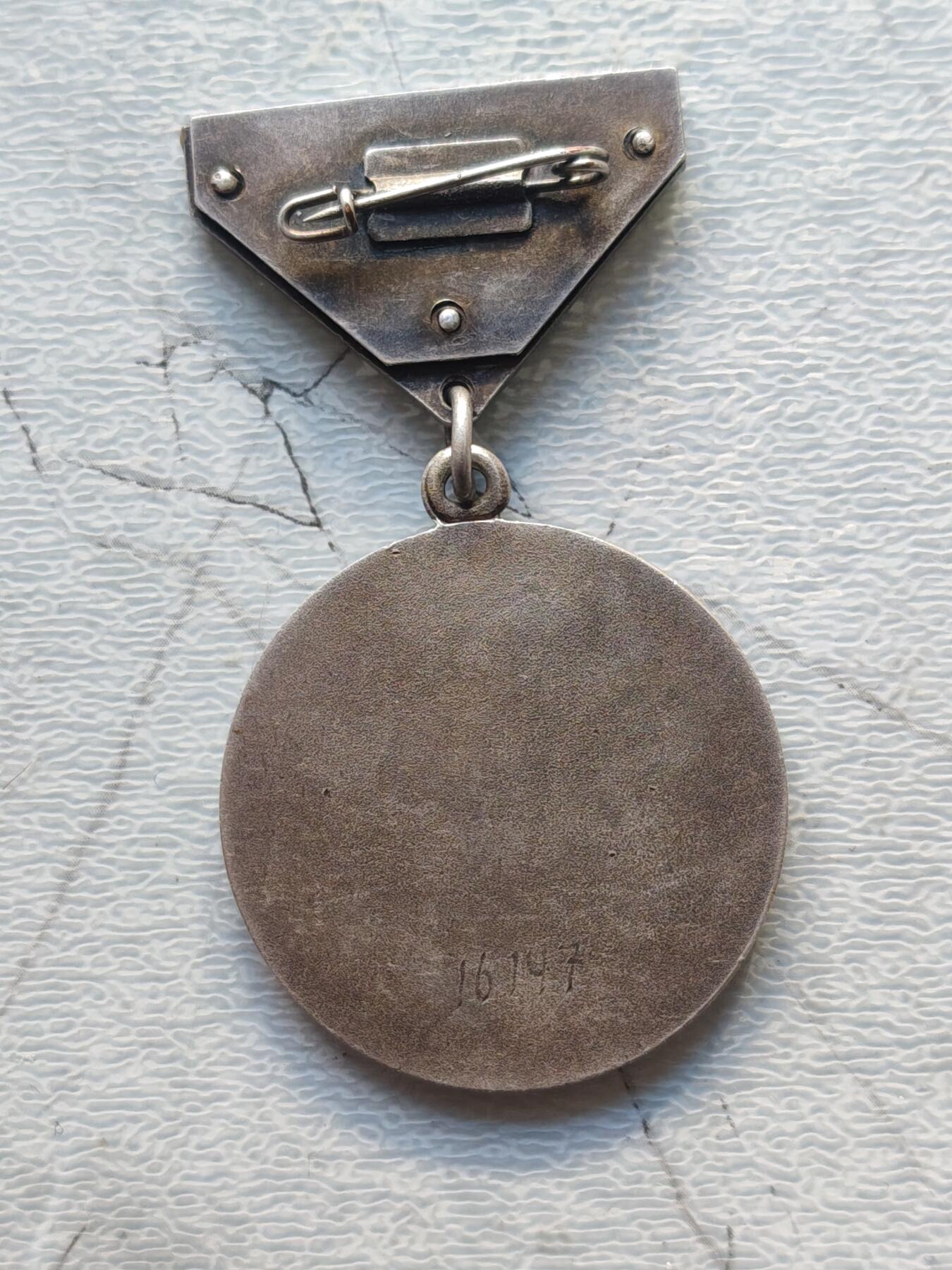 苏联蒙古勋章钱币