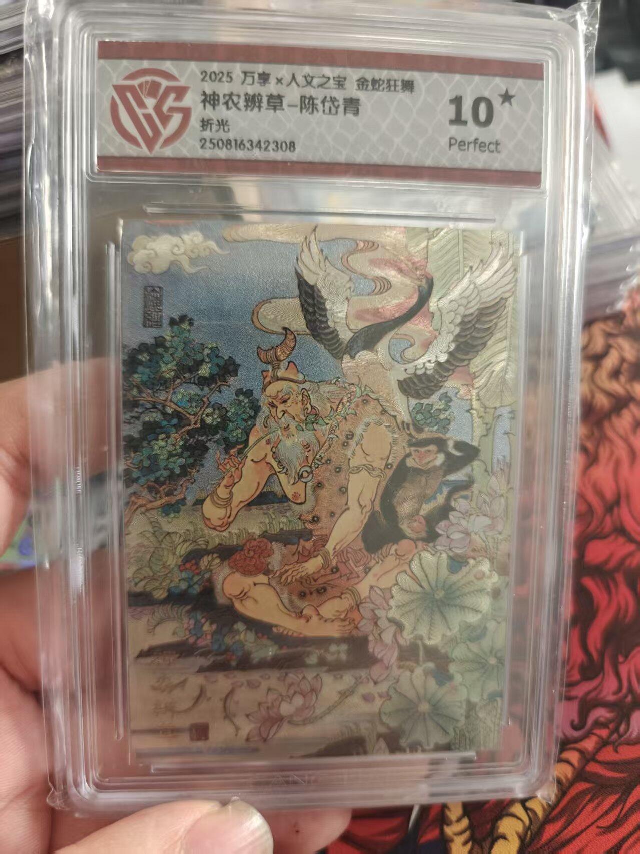 寸草不生拍卖 第十七期 