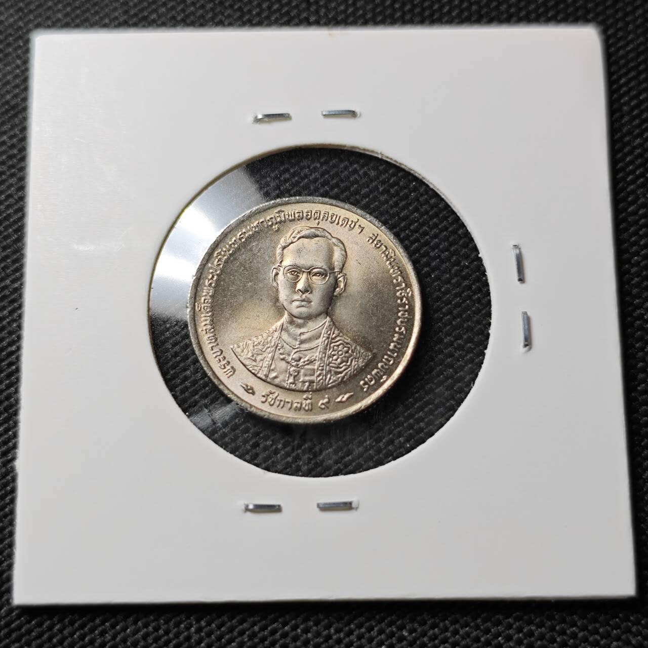 KK钱币收藏小铺 《套币 好品/批量散币专场》  2月预留时间 周末发货  泰国纪念币 好品