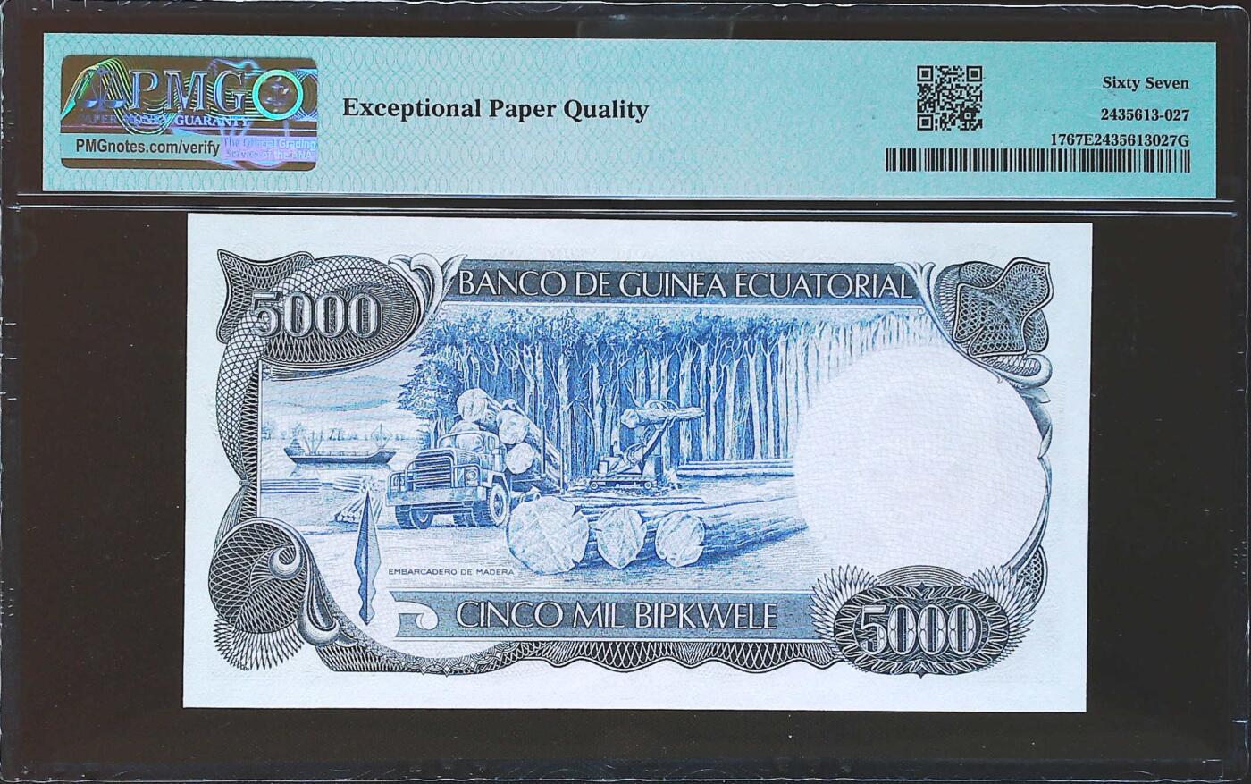世界靓号纸钞第七十九期 1979年赤道几内亚5000艾奎勒 全程无347 数三 PMG67 冠军分