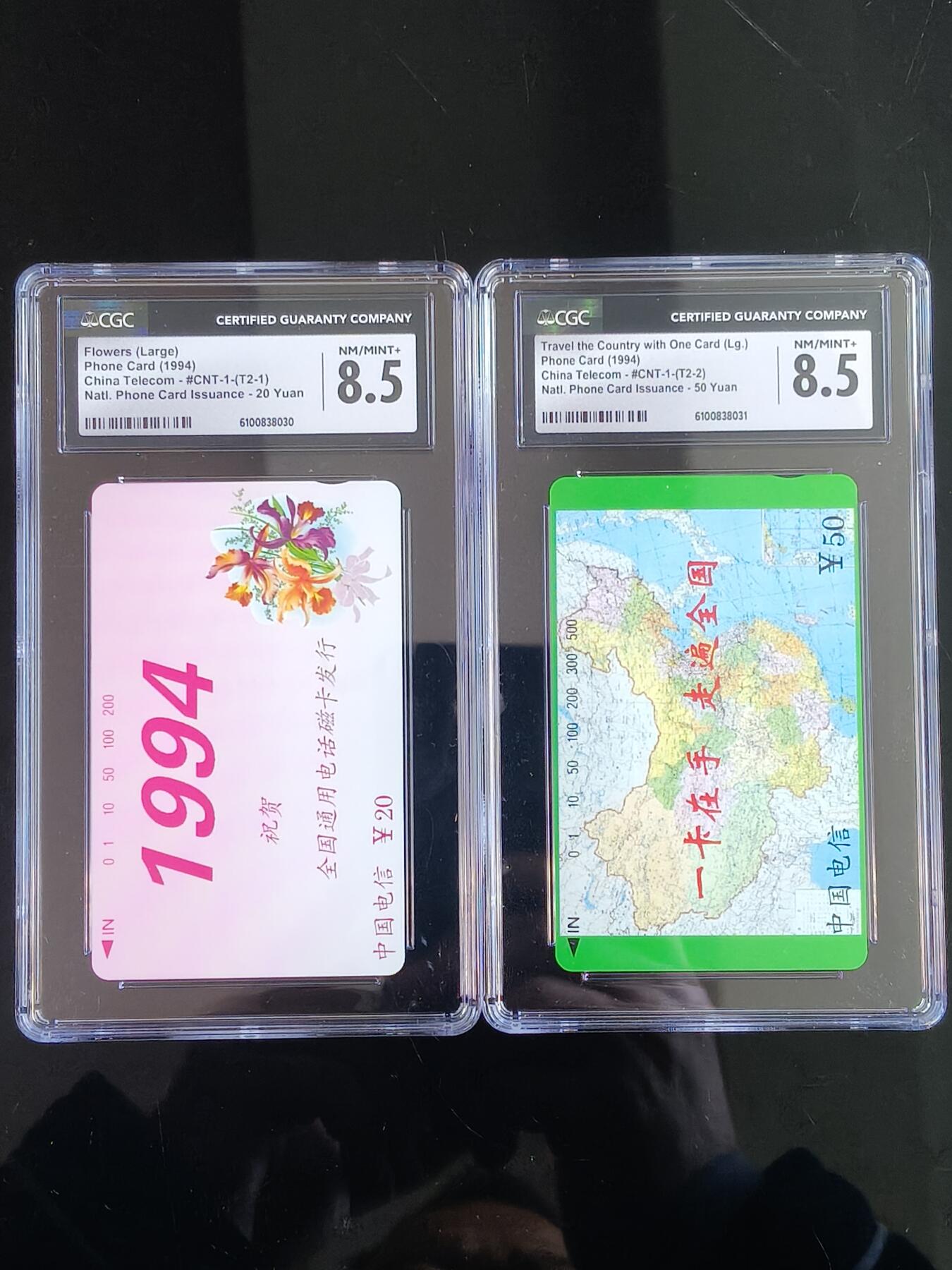 易卡拍卖第65期 鲜花地图（大括号）。CGC评级8.5分。如图所示！