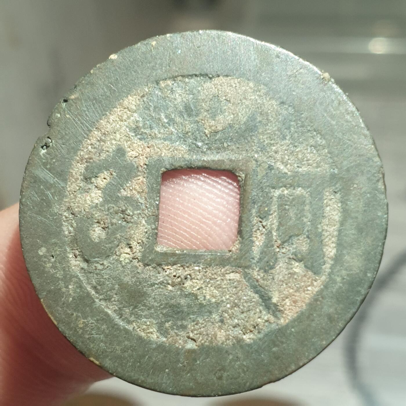 烟海杂币第13场