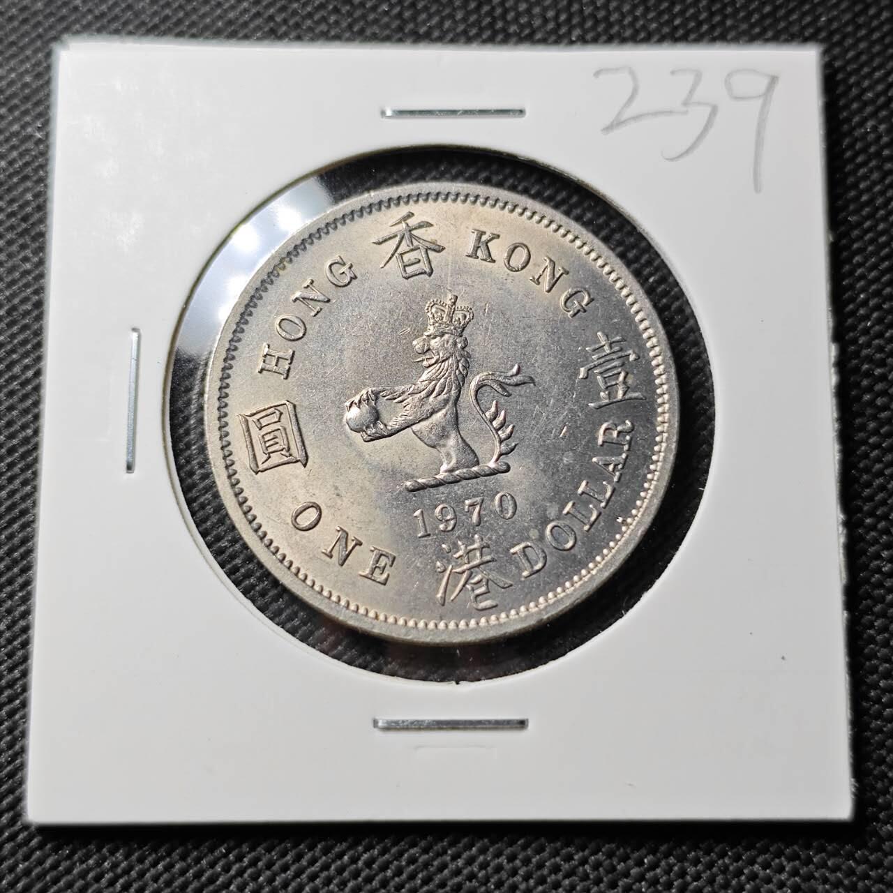 KK钱币收藏小铺 《套币 好品/批量散币专场》  2月预留时间 周末发货  1970香港大一元高冠女王 好品