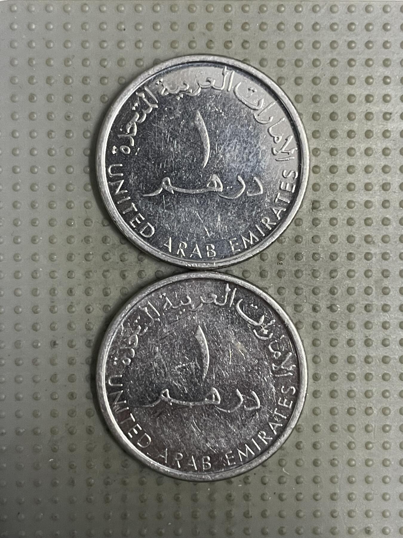 2025年第149场各国散币拍卖（总第149场） 阿联酋2014年1迪拉姆2枚