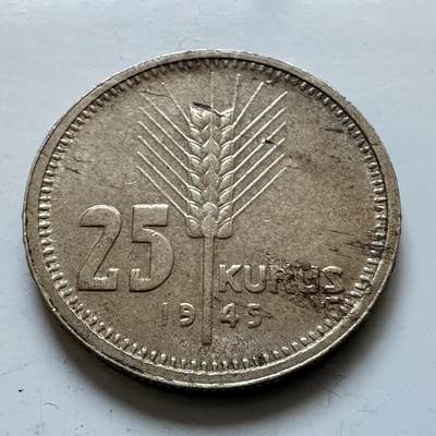 🌹外币初藏🌹🐯2025年第147场  每周二四六晚8️⃣点 接代拍 - 土耳其1945年25库鲁