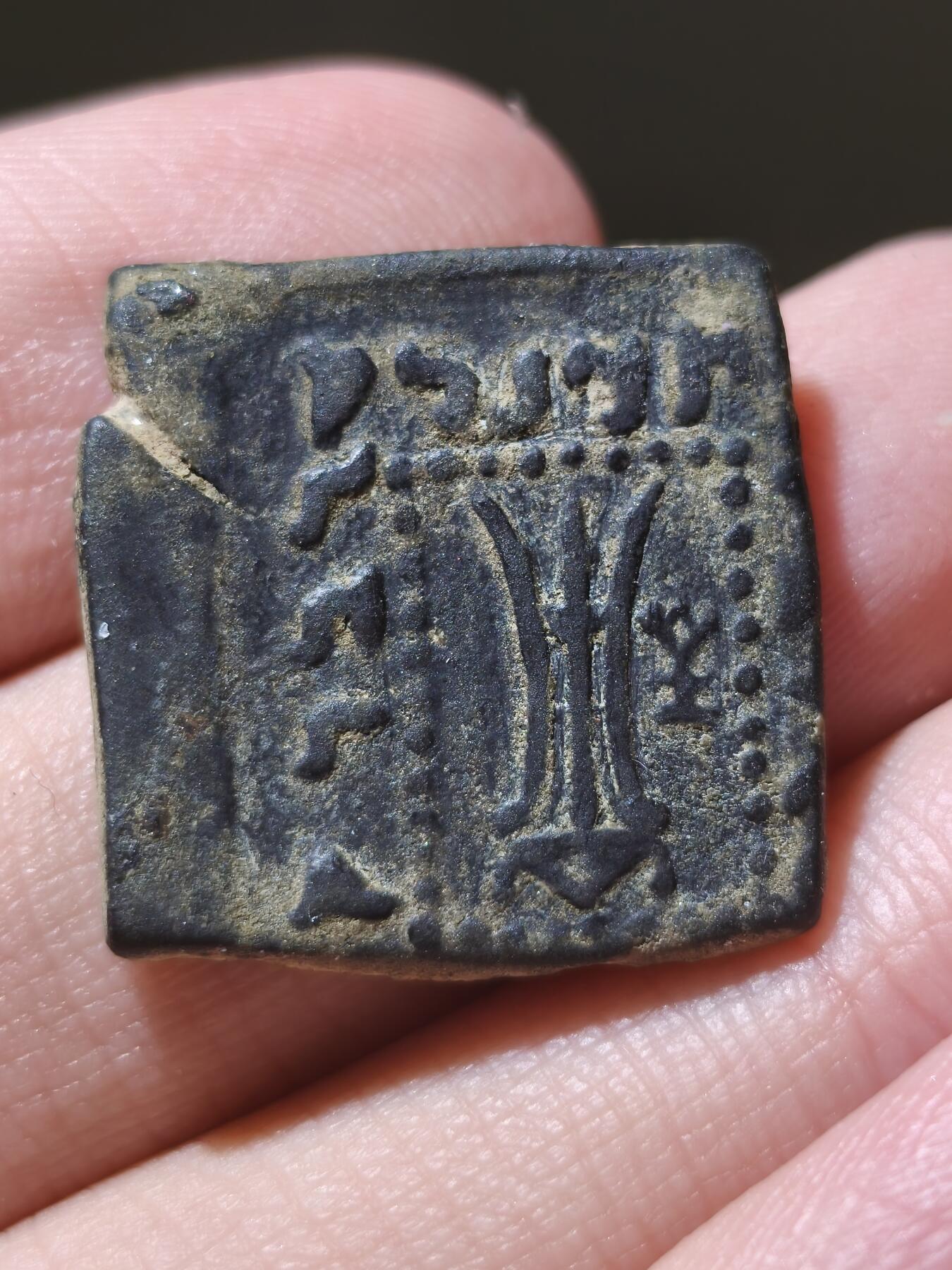 星盘世界钱币2026一月十日新年古典精品大拍 精彩纷呈 精品！印度希腊阿波罗多托斯一世方形大铜币9.38g， 我个人认为这个人应该是德米特里手底下一个小头头之类的，后来独立建国了相当于，不过，这一段历史非常乱，所以这种钱币是非常重要的历史研究资料，本品非常漂亮，铭文清晰，图案全美