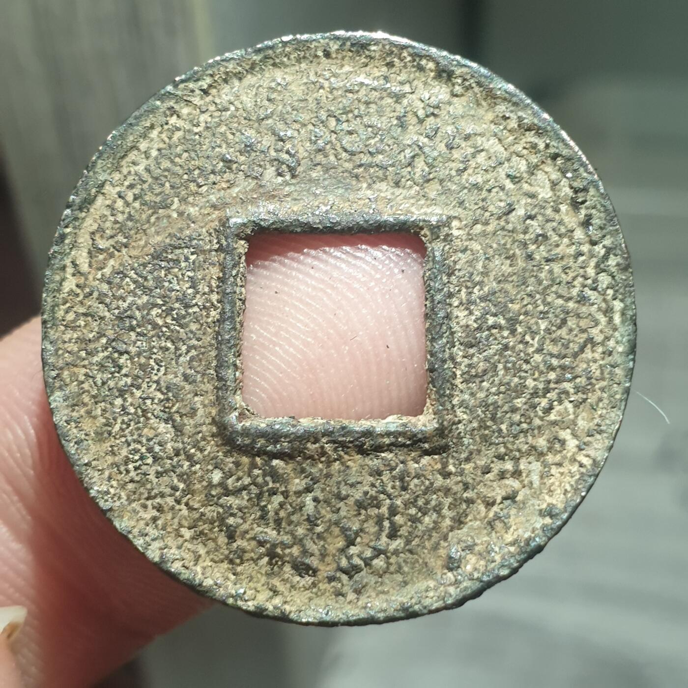 烟海杂币第13场