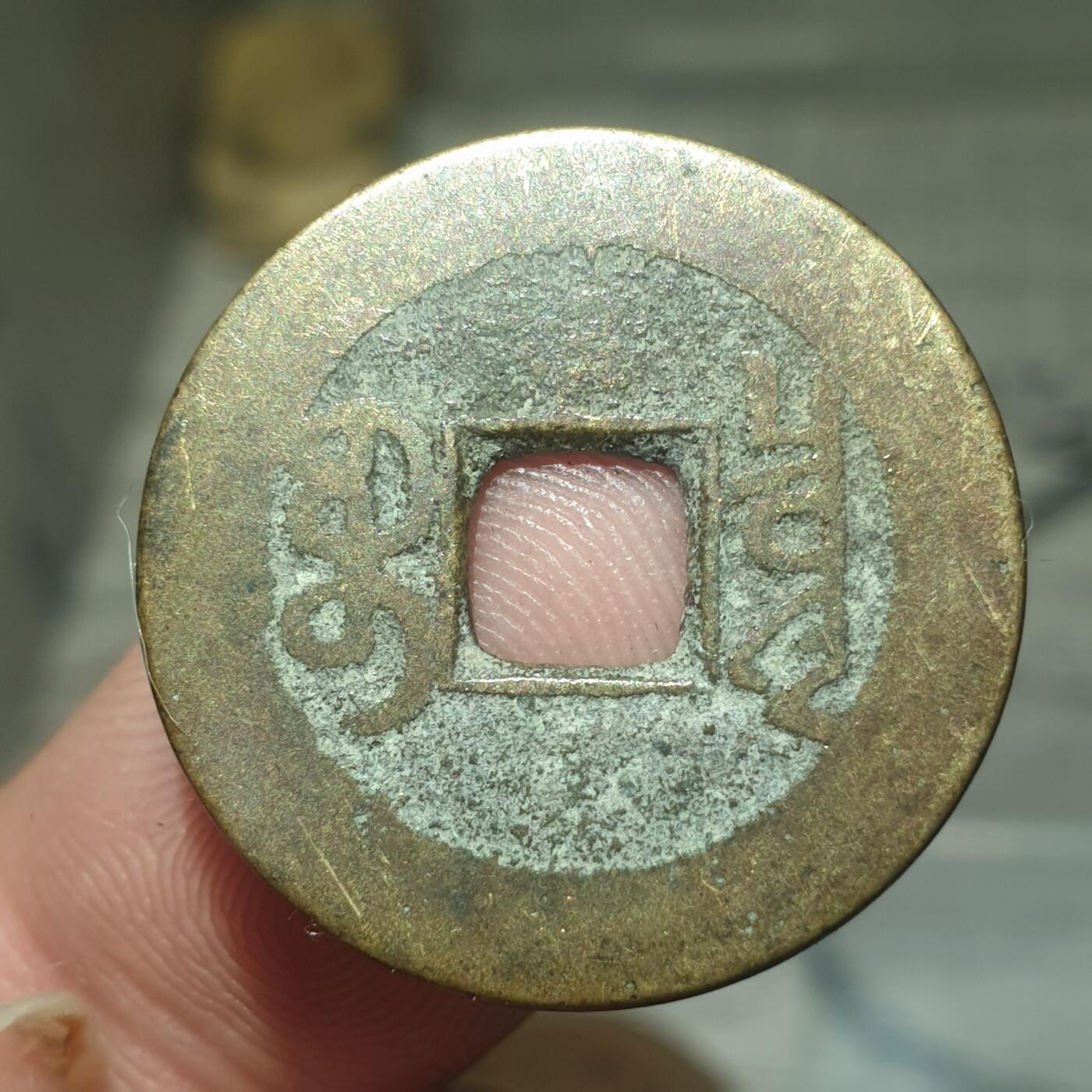 烟海杂币第13场