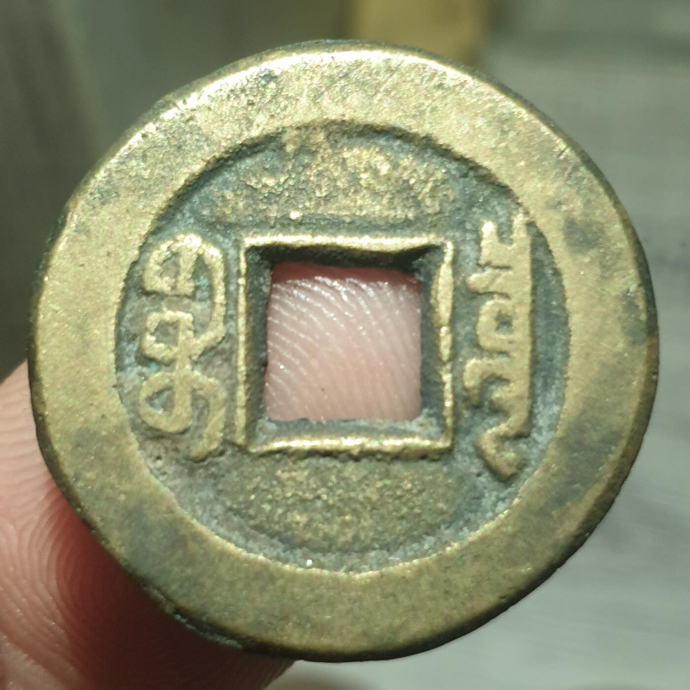 烟海杂币第13场