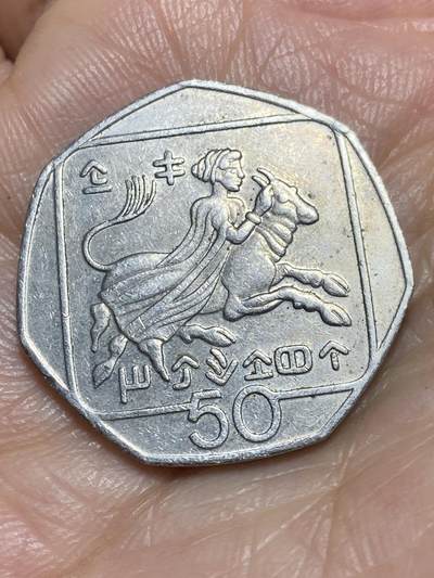2026年第一场(总第一百七十场）外国好品散币场(免佣金) - 塞浦路斯🇨🇾1991年50分(共和国时期第二套)
