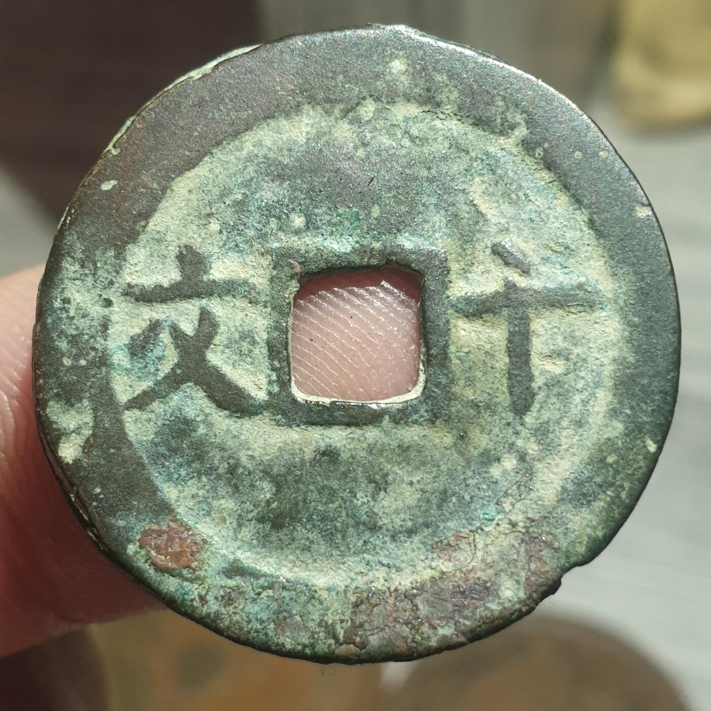 烟海杂币第13场