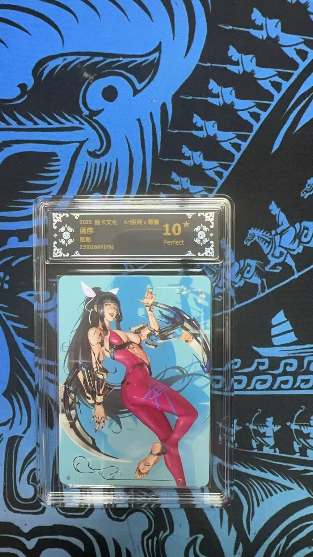 寸草不生拍卖 第十七期  焱卡文化 毒瘤 蓝序 炫彩 爆金