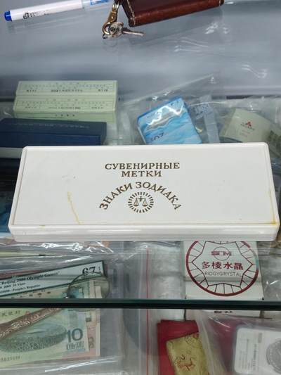 苏联蒙古勋章钱币 - 苏联原盒套章