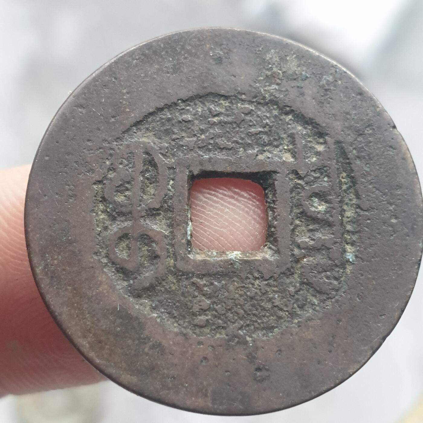 烟海杂币第13场