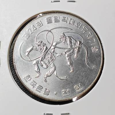KK钱币收藏小铺 《套币 好品/批量散币专场》  2月预留时间 周末发货 -    1982韩国1000韩元纪念币 好品