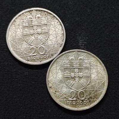 【全场包邮】纯粹捡漏拍491场（免费代拍第28场） - 葡萄牙1966年20埃斯库多萨拉扎大桥通车（30毫米10克）纪念银币2枚一组