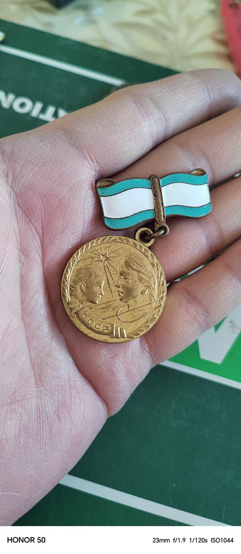 苏联蒙古勋章钱币 苏联母亲一套六枚带金星