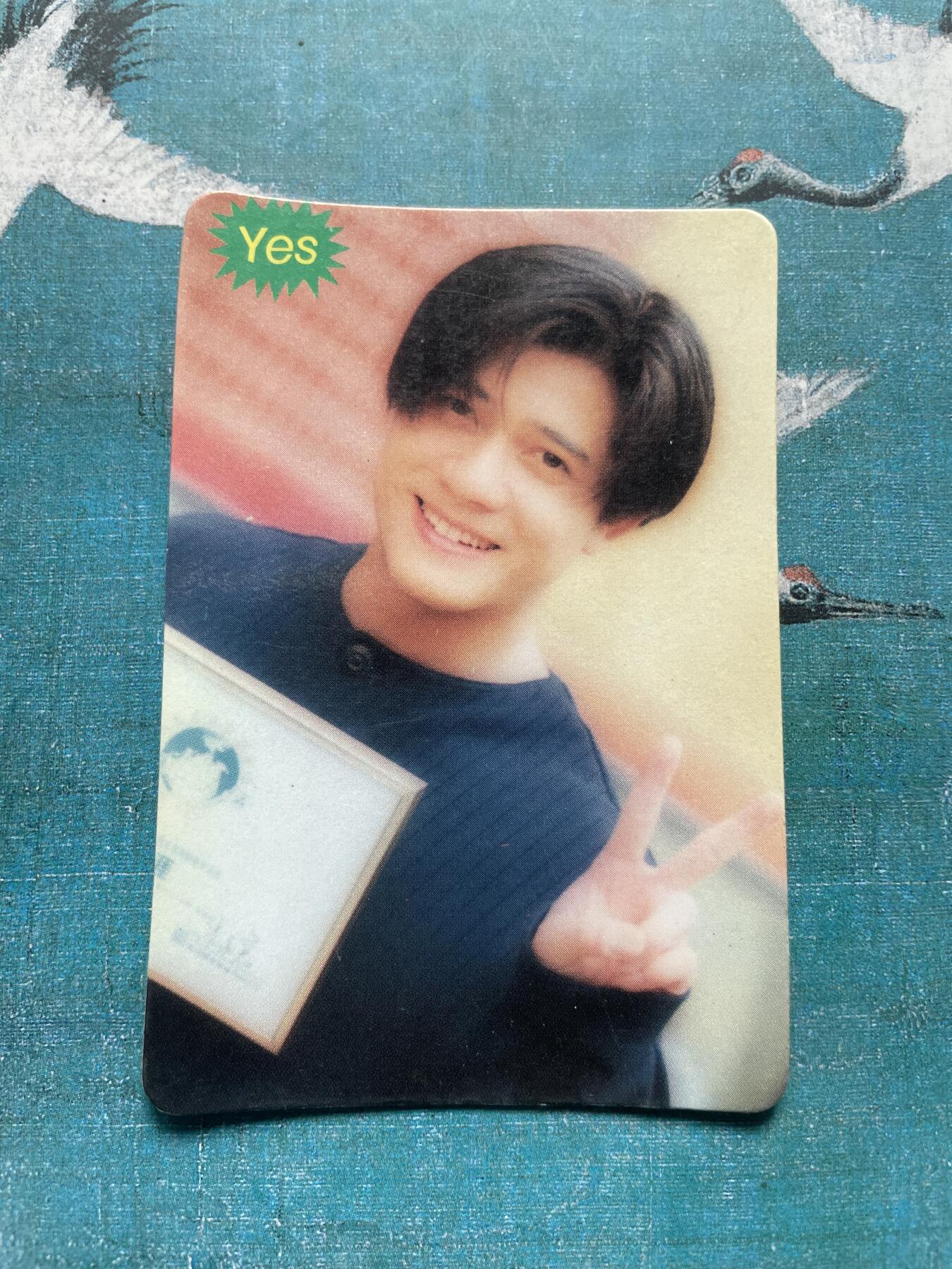 开心玩 卡牌 第九期 老卡 2000年左右 明星卡 老物件