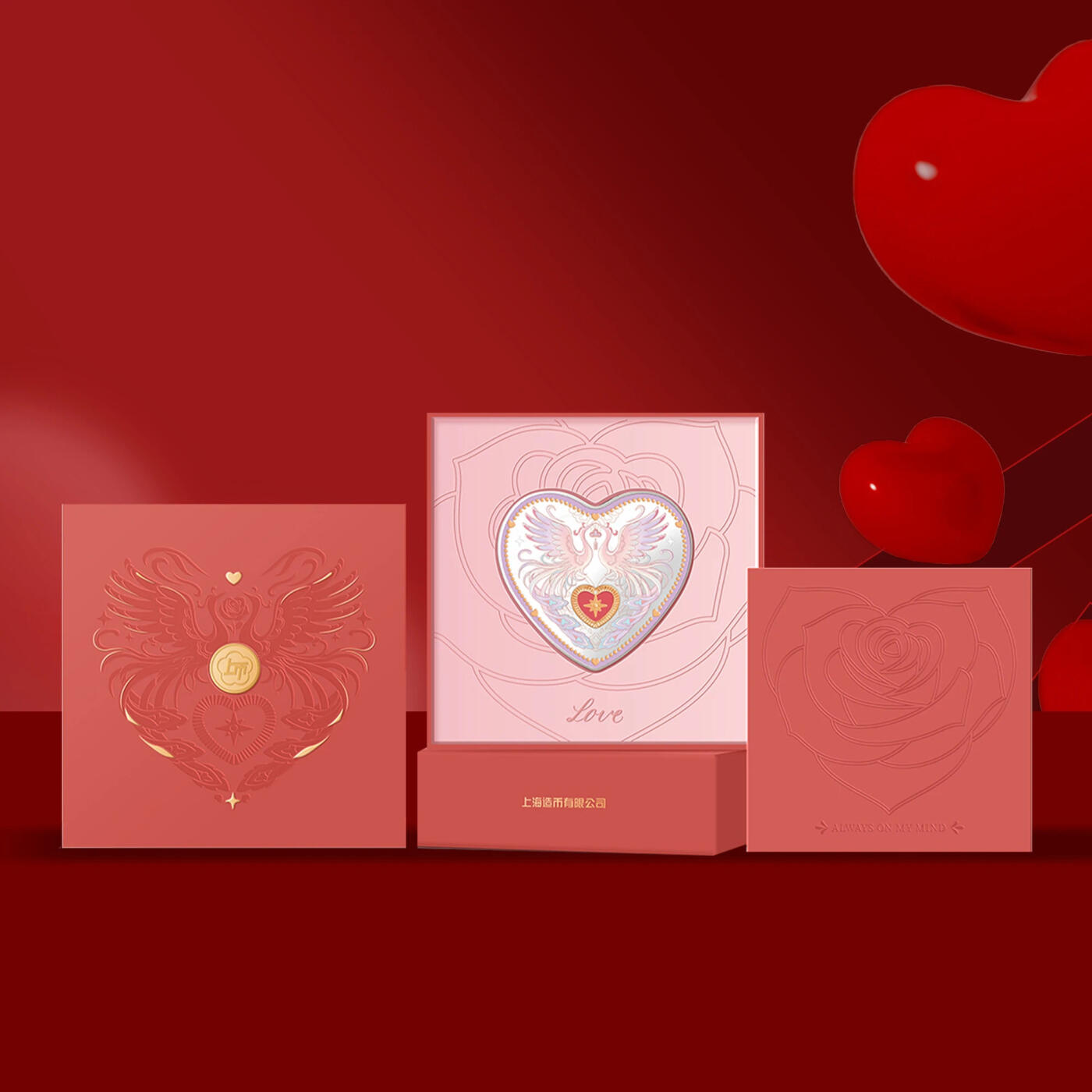 CSIS-GREAT评级精品钱币拍卖第三百三十二期 中国2024年上币心有灵犀精制异形心形锌合金镀金银章吊坠组合纪念章