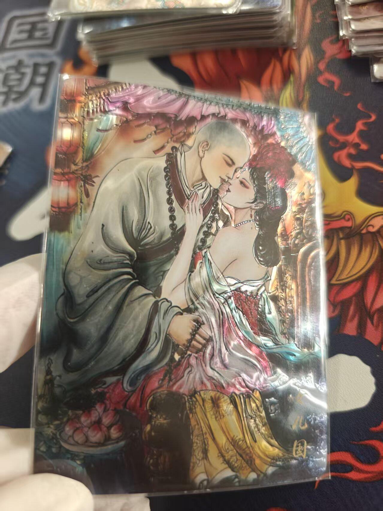 寸草不生拍卖 第十七期  梓墨 女儿国