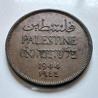 🌹外币初藏🌹🐯2025年第147场  每周二四六晚8️⃣点 接代拍 - 巴勒斯坦1944年一米尔