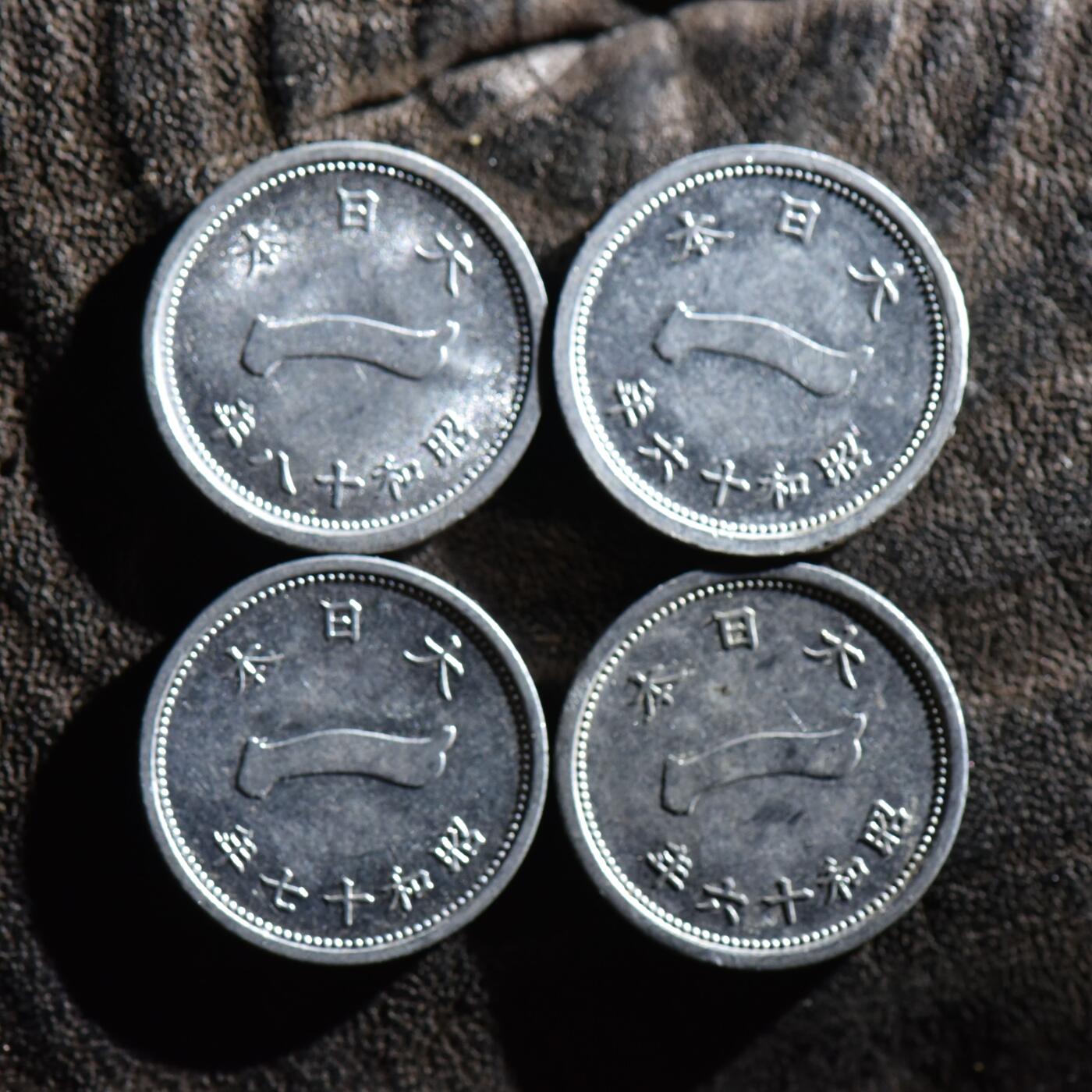 【良泉】第45期【直播场】1月15日晚19.30点开拍！ 208组，西方古代钱币、丝路古珠杂项专场 公元1941-1943年【日本】富士山，铝币一钱4枚