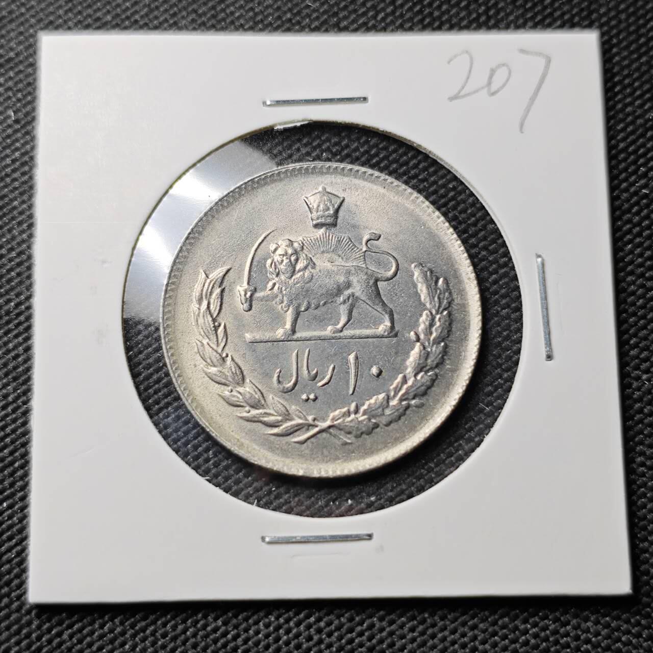 KK钱币收藏小铺 《套币 好品/批量散币专场》  2月预留时间 周末发货  伊朗10里亚尔好品