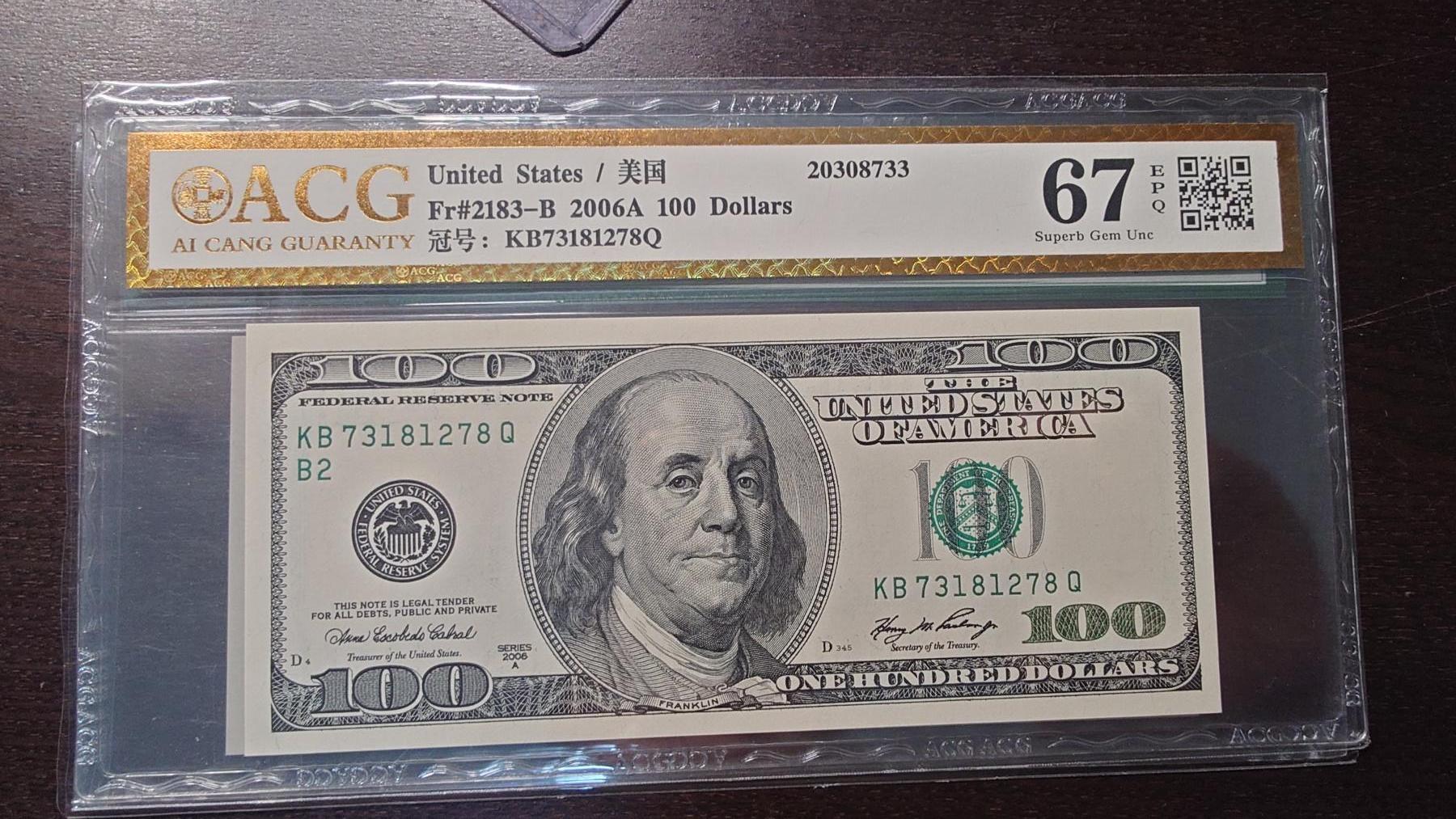 【新年首拍】世界钱币～微拍第222期暨2025年第62期  评级币专场 剩余部分硬通评级币汇率起拍 欢迎参与