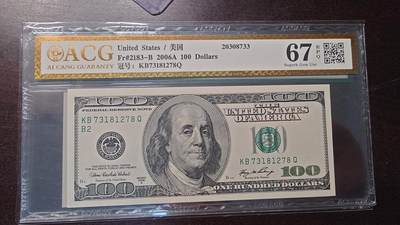 【新年首拍】世界钱币～微拍第222期暨2025年第62期  评级币专场 剩余部分硬通评级币汇率起拍 欢迎参与 - 2006A年美国100元大头 爱藏67分 全程无4尾号1278